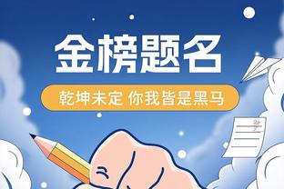 斯帕莱蒂：对乌克兰没谁是热门 若日尼奥继续罚点球会有压力